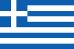 National Flag Of Trikala